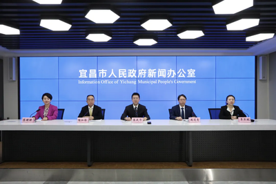 “2020长江·三峡建筑产业博览会”新闻发布会
