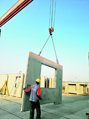 盖房如造车 建筑新风向