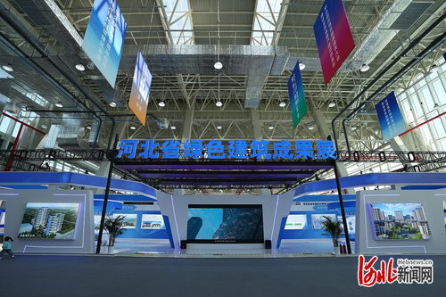 新闻纵深 掘金绿色建筑,河北从哪儿发力凤凰网河北 凤凰网