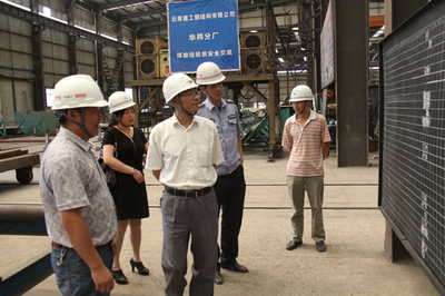 云南建工华邦分厂表彰2011年度优秀员工_钢结构企业新闻_建筑钢结构网