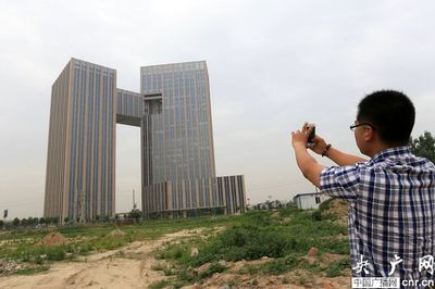 郑州一建筑酷似央视楼被称小裤衩图解中国奇葩建筑_房产资讯-郑州房天下