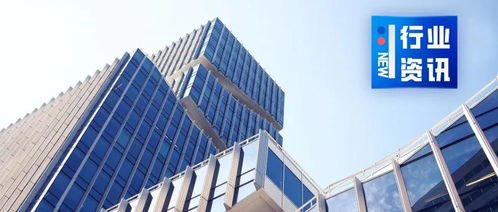 广东发布绿色建材产品认证及推广应用实施方案 一周行业要闻回顾