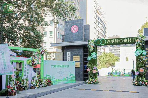 品牌荣誉 新岩素首批入选 广东省绿色建材下乡产品目录 企业