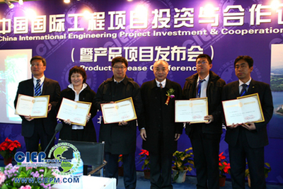 2010中国(北京)国际工程项目、工程机械设备及工程建筑材料博览会新闻通稿_展会资讯_幕墙网