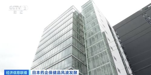 5人死亡,177人住院,998人前往医院就诊 小林制药 正追查产品去向,暂停招聘工作 解放网,上观新闻