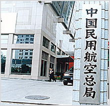 欢迎光临北京天安普宁消防材料厂