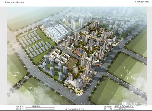菏泽城区四个地块规划出炉 新建新闻大厦 会议中心和两个小区 涉及中华路 人民路 黄河路等