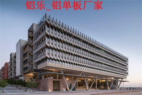 苏仙汽车站外墙铝单板生产厂商销售 铝乐建材