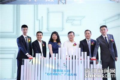 文博会广田分会场启幕“GT装配化”产品重磅发布
