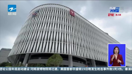 杭州首座 未来停车楼 入围世界建筑新闻奖