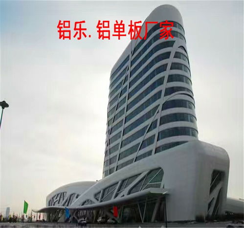 上思氟碳铝单板安装多少钱一平方 铝乐建材