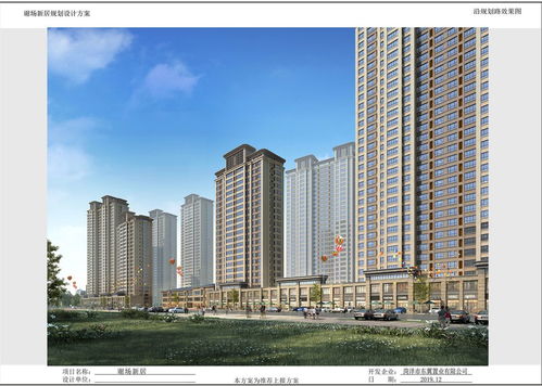 速看 菏泽市新闻大厦等4个项目的建筑设计方案公示了
