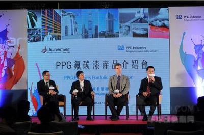 PPG工业在香港举办氟碳涂料产品介绍会_新浪地产网