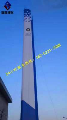 新闻 赤峰烟囱刷油漆航标公司 欢迎致电