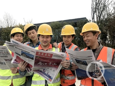重庆各界人士收看庆祝改革开放40周年大会盛况