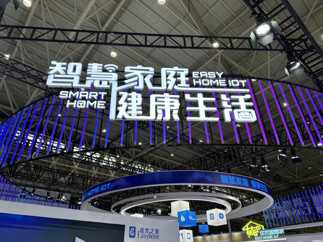 四战世界大健康展览会，J9集团国际站之家向世界展示智慧家庭和健康生涯