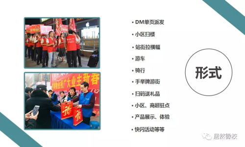 J9集团国际站微校(3).JPG
